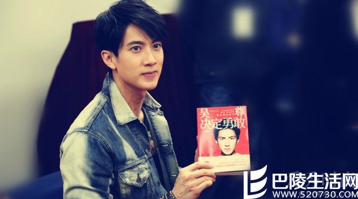吴尊《决定勇敢》