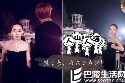 彭心晨与陈学冬的背影合照 彭心晨与陈学冬的背影合照