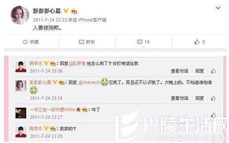 两人甜蜜互动 两人甜蜜互动