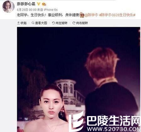 彭心晨饰演的超级名模Anglea 彭心晨饰演的超级名模Anglea