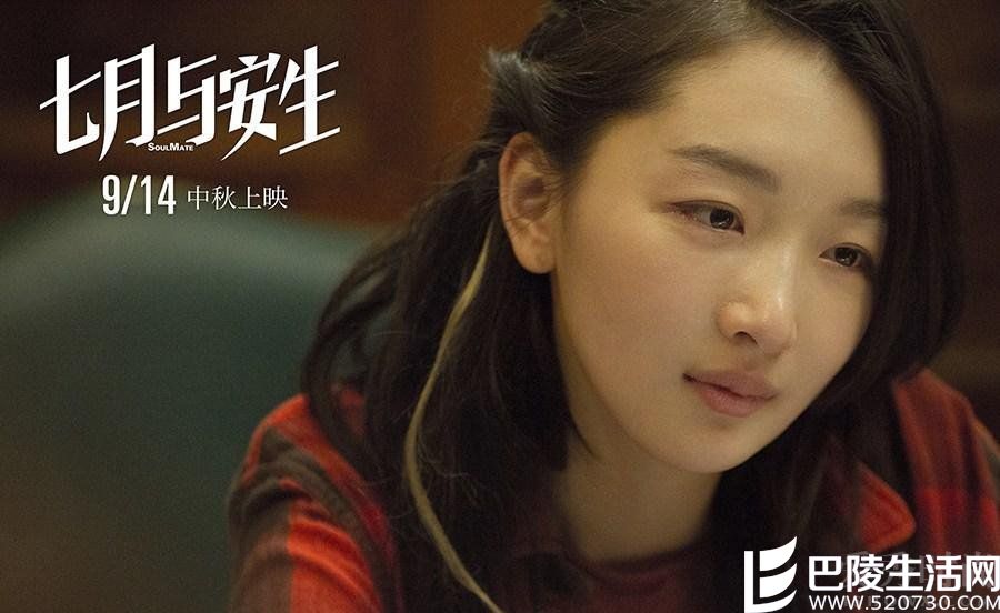 周冬雨倾情上演