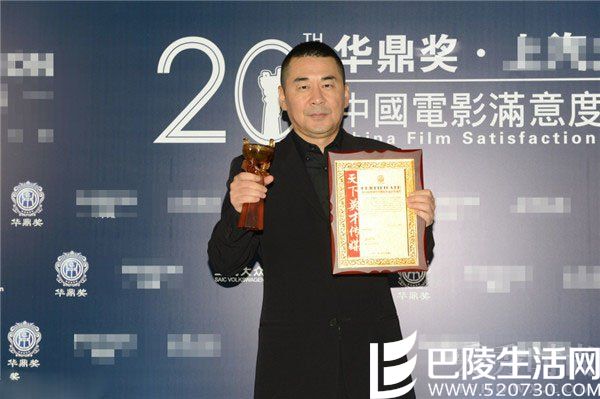 陈建斌获影帝