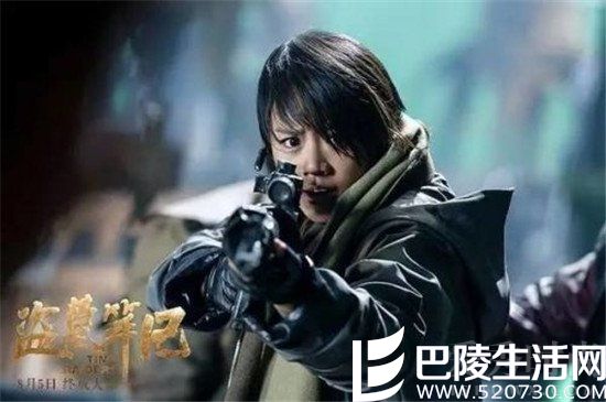 马思纯饰演阿宁