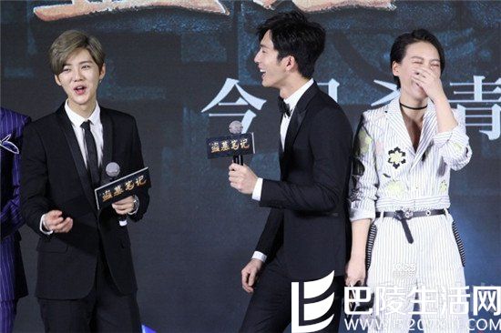 马思纯、鹿晗、井柏然