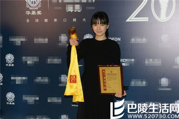 李媛获最佳女配