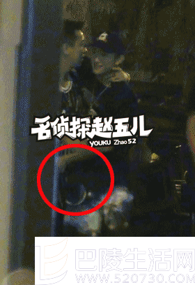 张一山偷袭盛冠森