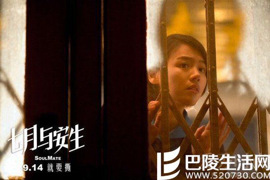 马思纯新剧七月