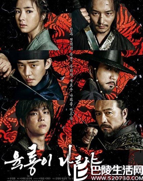 长篇最优秀作品是SBS的《六龙飞天》