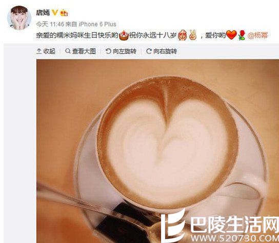 唐嫣发博祝杨幂生日快乐 唐嫣发博祝杨幂生日快乐