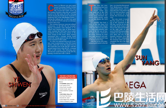 金童玉女 同一天创造历史 金童玉女 同一天创造历史