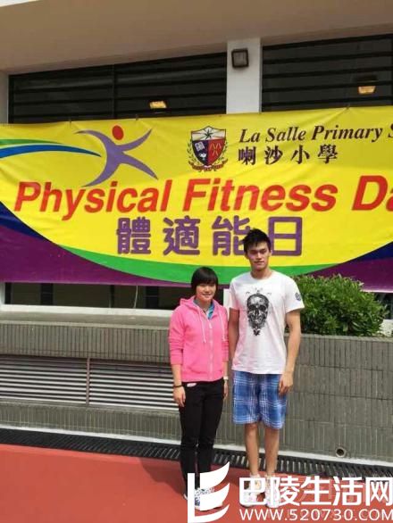 孙杨叶诗文同游香港 孙杨叶诗文同游香港