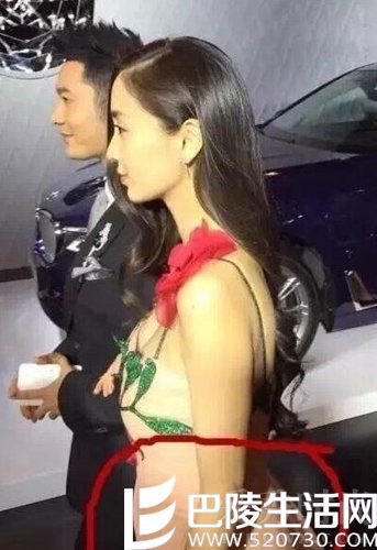 baby怀孕了? baby怀孕了?