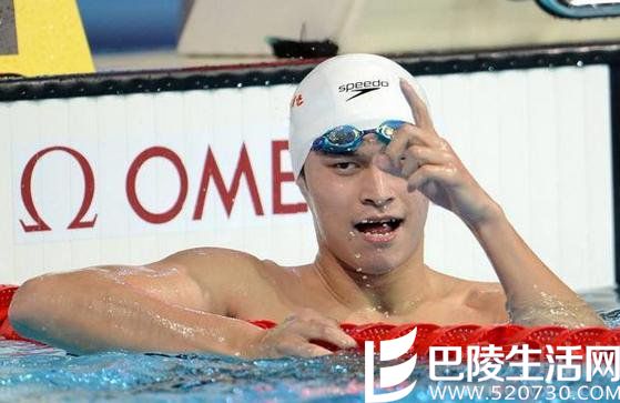 孙杨透露择偶标准 孙杨透露择偶标准