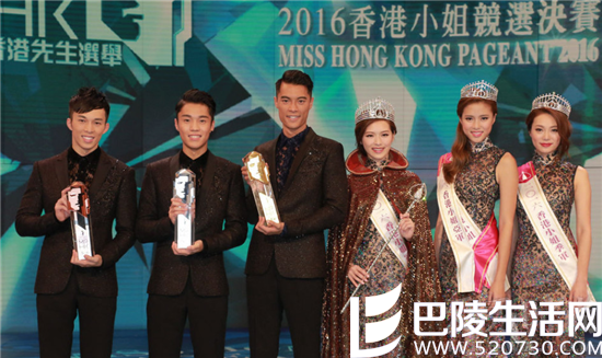 港姐三甲港男三甲 港姐三甲港男三甲