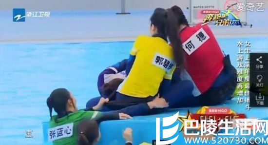 张蓝心扯郭碧婷裤子 张蓝心扯郭碧婷裤子