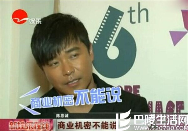 谈电影说是机密 谈电影说是机密