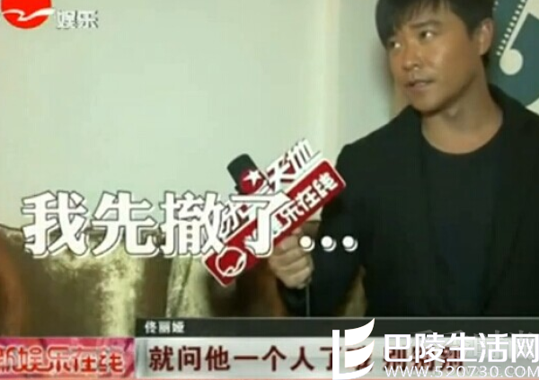 佟丽娅直接走了