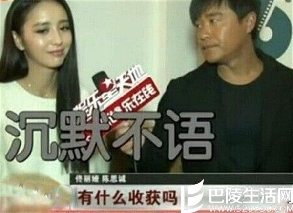 佟丽娅沉默 佟丽娅沉默