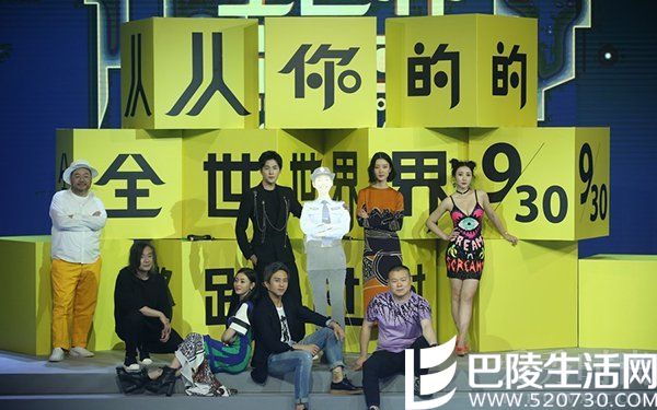 《从你的全世界路过》发布会