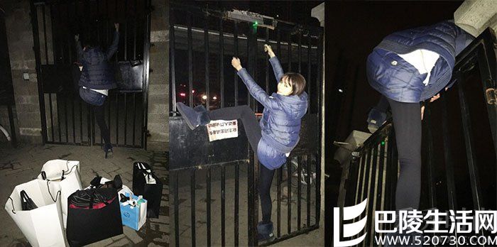 沈梦辰深夜爬铁门 沈梦辰深夜爬铁门