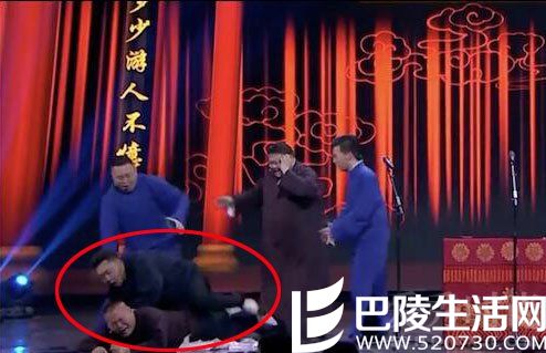 岳云鹏遭于谦暴打