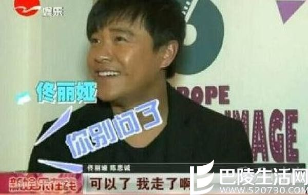 佟丽娅不开心 佟丽娅不开心