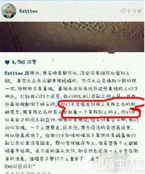 黄子韬说吴亦凡 黄子韬说吴亦凡