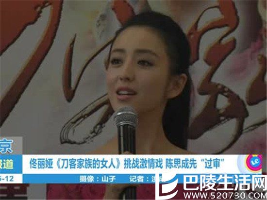 佟丽娅激情戏老公怎么看