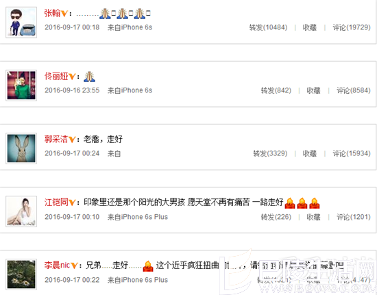 群星不舍乔任梁 群星不舍乔任梁