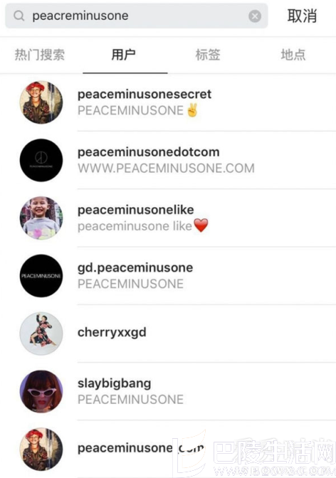 权志龙小号被注销