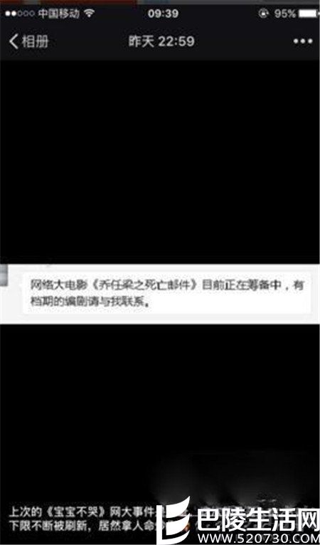 乔任梁死将拍电影