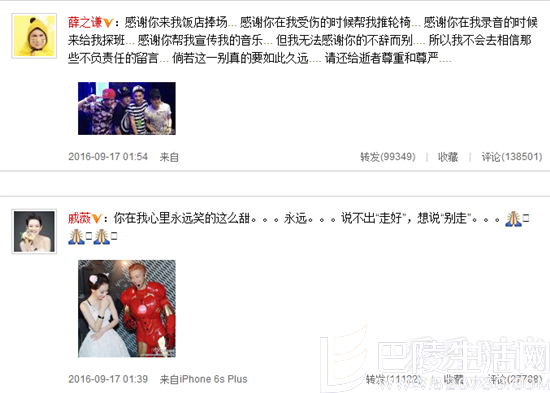 愿乔任梁走好 愿乔任梁走好