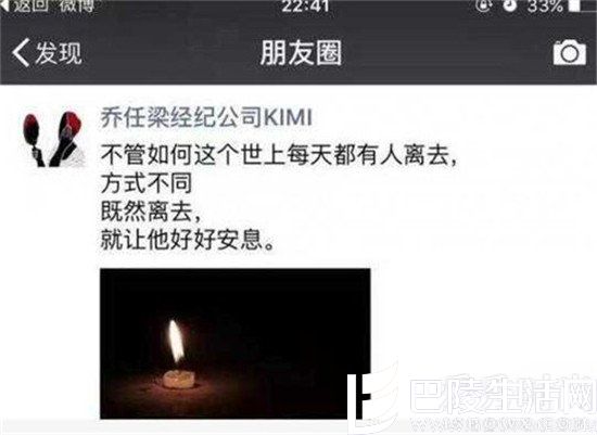 乔任梁经纪公司 乔任梁经纪公司