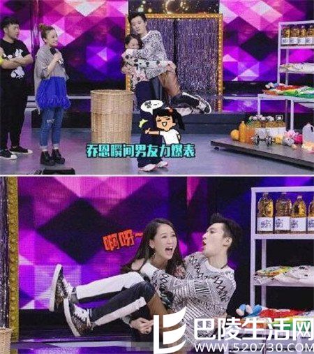 陈乔恩乔任梁互动