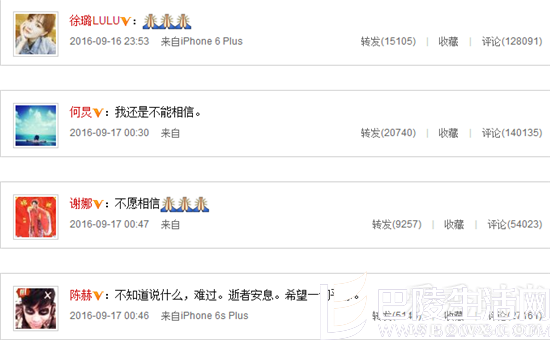 乔任梁离世群星哀悼 乔任梁离世群星哀悼