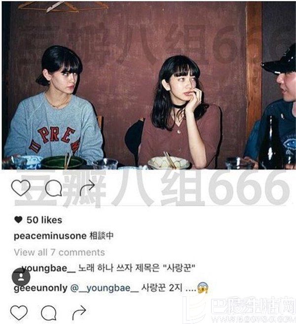 绯闻女主角小松菜奈