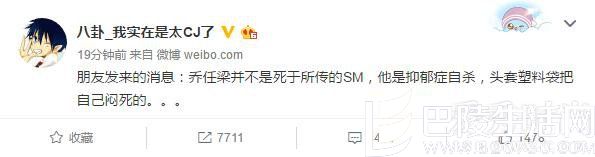 乔任梁的化妆师 乔任梁的化妆师