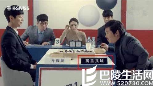 朴宝剑广告 朴宝剑广告