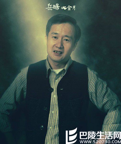 《鬼吹灯之精绝古城》