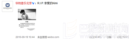 乔任梁经纪公司