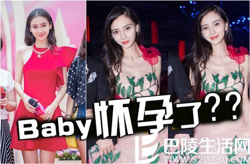 Angelababy疑怀孕 Angelababy疑怀孕