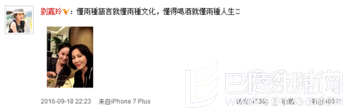 刘嘉玲微博 刘嘉玲微博