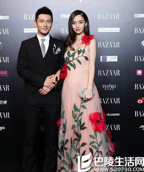 Angelababy黄晓明出席活动 Angelababy黄晓明出席活动