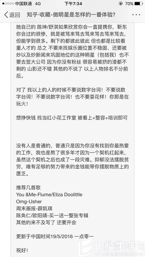 更新时间是2016年5月份