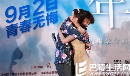 赵丽颖乔任梁拥抱