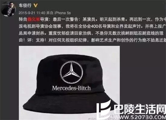 车径行导演2015年一条微博 车径行导演2015年一条微博