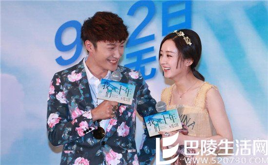 赵丽颖乔任梁谈笑