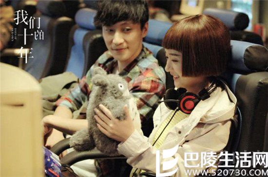 赵丽颖乔任梁《我的十年》剧照 赵丽颖乔任梁《我的十年》剧照