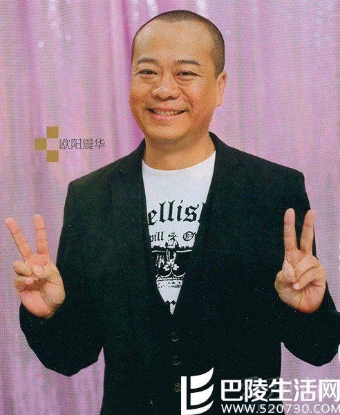 欧阳震华 欧阳震华