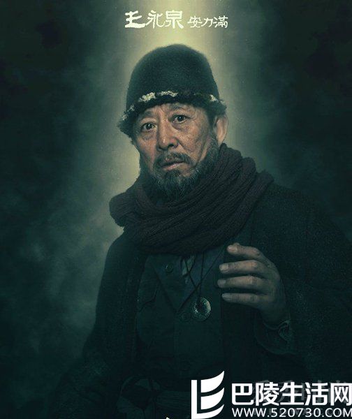 《鬼吹灯之精绝古城》饰演安力满 《鬼吹灯之精绝古城》饰演安力满